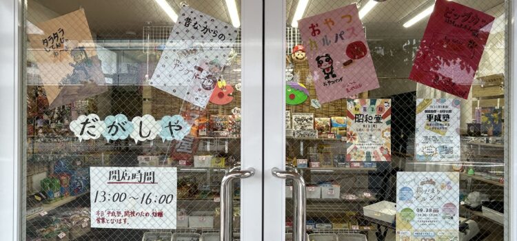 オープンから１週間